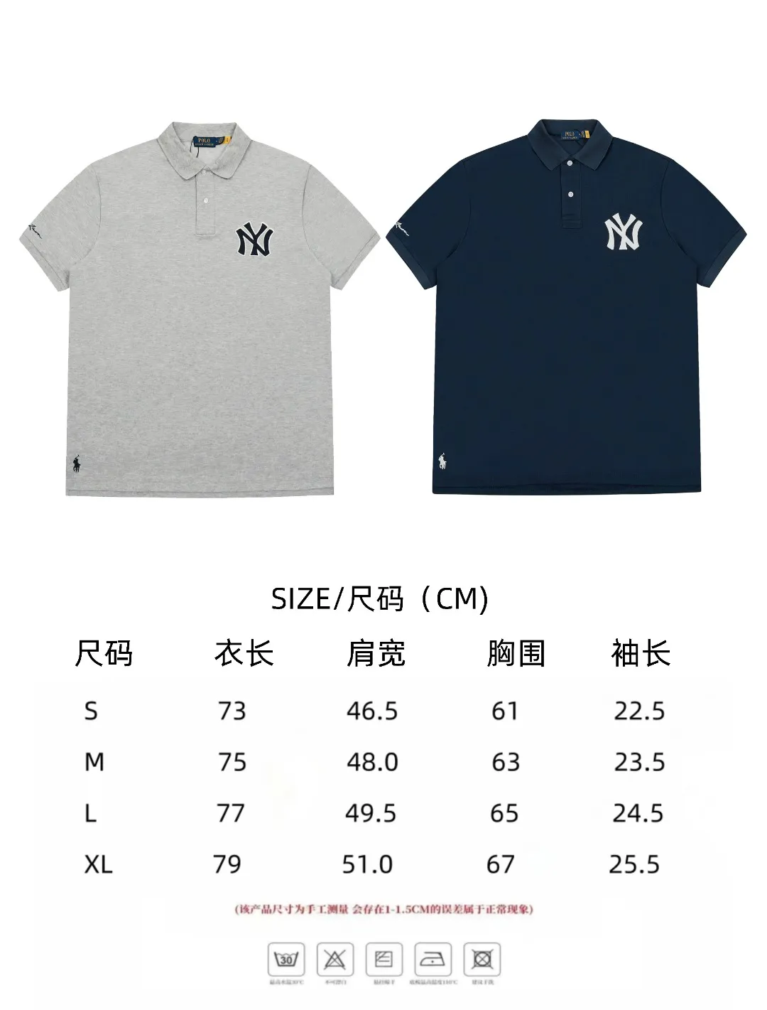 Size chart【DS072#】 P154